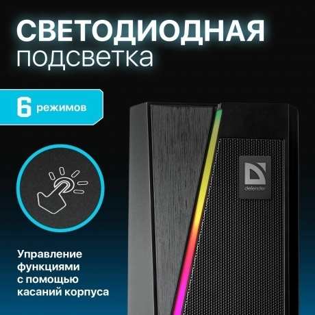 Портативная акустика Defender Solar 3 65103 - фото 10