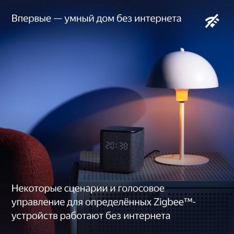 Умная колонка Яндекс Станция Миди YNDX-00054 (изумрудный) - фото 14