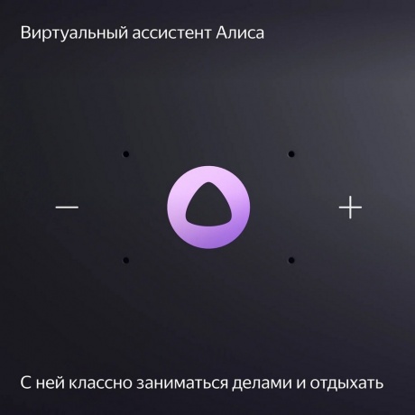 Умная колонка Яндекс Станция Миди YNDX-00054 (изумрудный) - фото 15