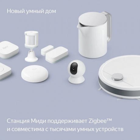 Умная колонка Яндекс Станция Миди YNDX-00054 (изумрудный) - фото 7