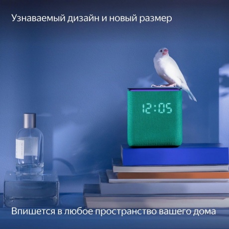 Умная колонка Яндекс Станция Миди YNDX-00054 (изумрудный) - фото 8