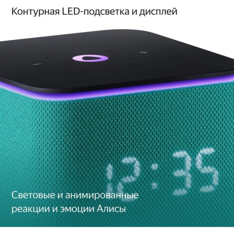 Умная колонка Яндекс Станция Миди YNDX-00054 (изумрудный) - фото 10