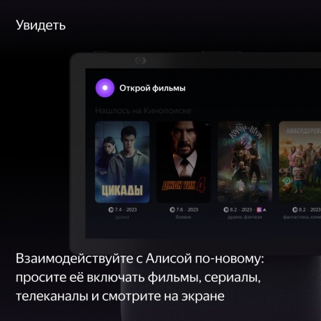 Умная колонка Яндекс Станция Дуо Макс (YNDX-00055) черный - фото 12