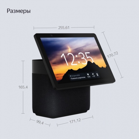 Умная колонка Яндекс Станция Дуо Макс (YNDX-00055) черный - фото 13