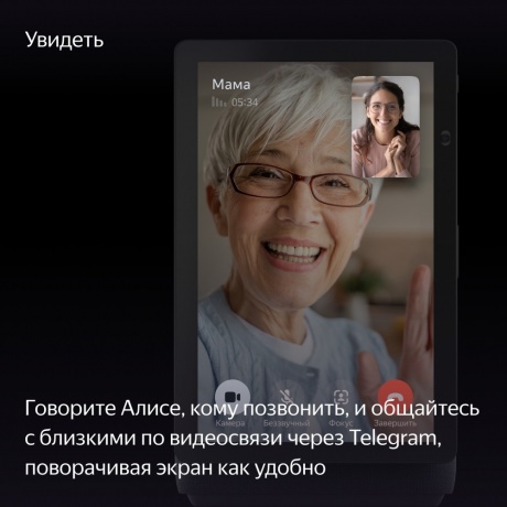 Умная колонка Яндекс Станция Дуо Макс (YNDX-00055) черный - фото 14