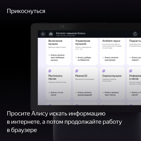 Умная колонка Яндекс Станция Дуо Макс (YNDX-00055) черный - фото 15