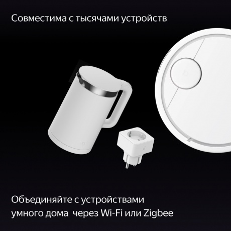 Умная колонка Яндекс Станция Дуо Макс (YNDX-00055) черный - фото 9