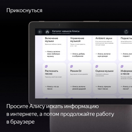 Умная колонка Яндекс Станция Дуо Макс (YNDX-00055) бежевый - фото 3
