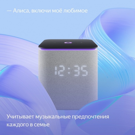 Умная колонка Яндекс Станция Миди YNDX-00054 (серый) - фото 12