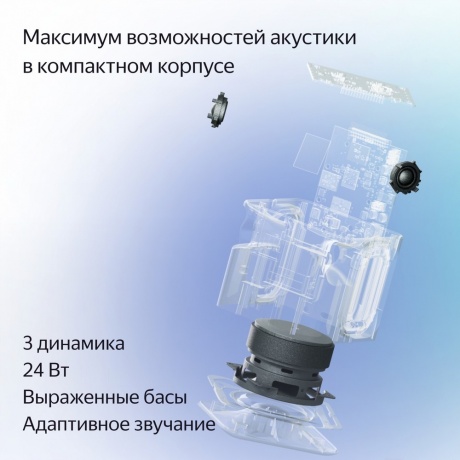 Умная колонка Яндекс Станция Миди YNDX-00054 (серый) - фото 13