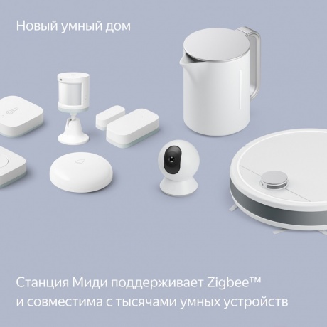 Умная колонка Яндекс Станция Миди YNDX-00054 (серый) - фото 16