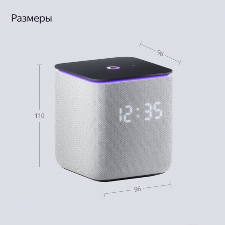 Умная колонка Яндекс Станция Миди YNDX-00054 (серый) - фото 4