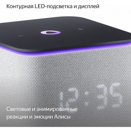 Умная колонка Яндекс Станция Миди YNDX-00054 (серый) - фото 5