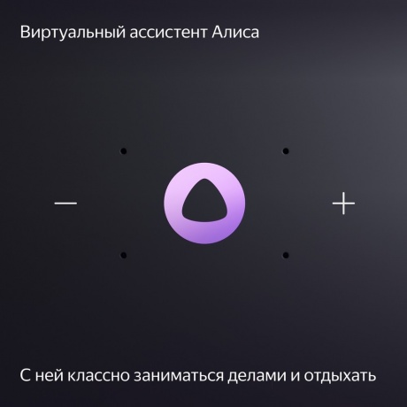 Умная колонка Яндекс Станция Миди YNDX-00054 (серый) - фото 6