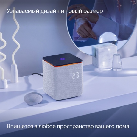 Умная колонка Яндекс Станция Миди YNDX-00054 (серый) - фото 9