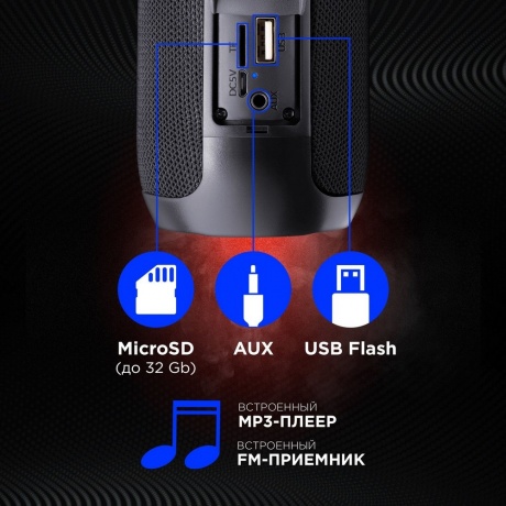 Портативная акустика Defender ENJOY S100 BLACK (65101) - фото 9