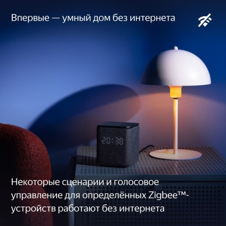 Умная колонка Яндекс Станция Миди YNDX-00054 (малиновый) - фото 12