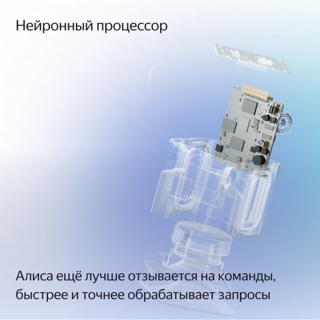 Умная колонка Яндекс Станция Миди YNDX-00054 (оранжевый) - фото 14