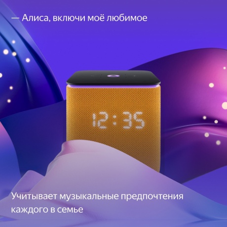 Умная колонка Яндекс Станция Миди YNDX-00054 (оранжевый) - фото 28