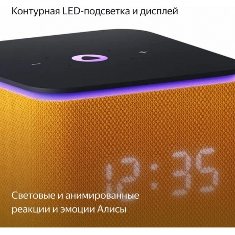 Умная колонка Яндекс Станция Миди YNDX-00054 (оранжевый) - фото 5