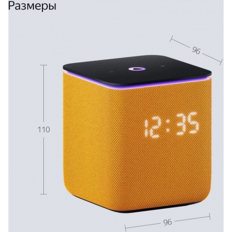 Умная колонка Яндекс Станция Миди YNDX-00054 (оранжевый) - фото 6