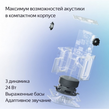 Умная колонка Яндекс Станция Миди YNDX-00054 (оранжевый) - фото 7