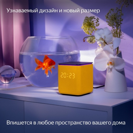 Умная колонка Яндекс Станция Миди YNDX-00054 (оранжевый) - фото 8