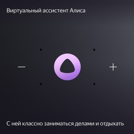 Умная колонка Яндекс Станция Миди YNDX-00054 (оранжевый) - фото 9