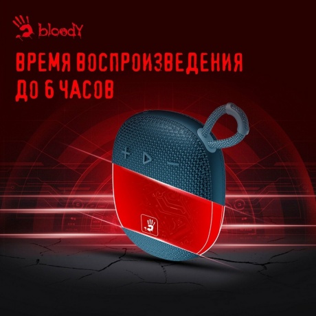 Портативная акустика A4Tech Bloody S3 Carry Blue - фото 8
