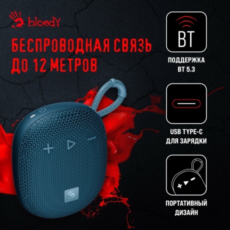 Портативная акустика A4Tech Bloody S3 Carry Blue - фото 9