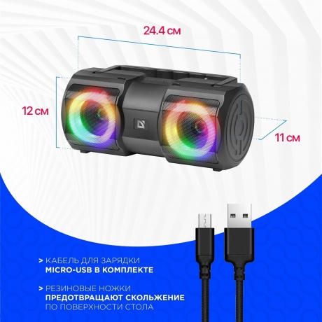 Портативная акустика Defender Beatbox 20 65420 - фото 17