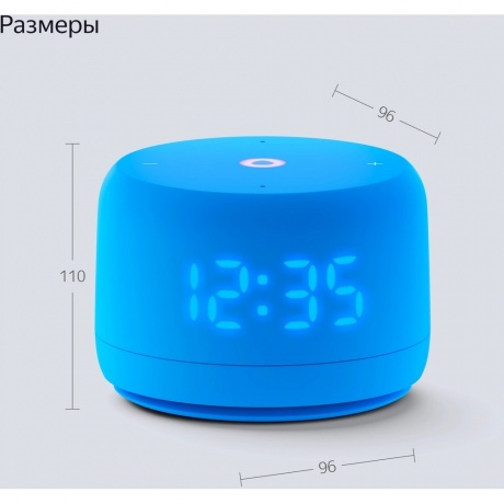 Умная колонка Яндекс.Станция Лайт 2 Blue YNDX-00026BLU - фото 13