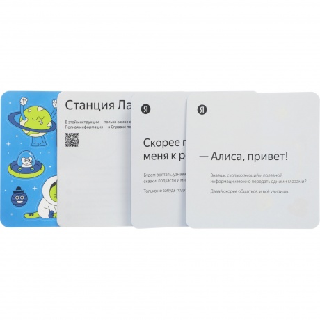 Умная колонка Яндекс.Станция Лайт 2 Blue YNDX-00026BLU - фото 40
