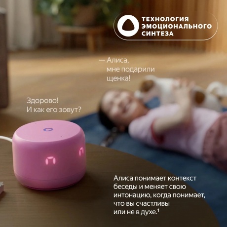 Умная колонка Яндекс.Станция Лайт 2 Blue YNDX-00026BLU - фото 43