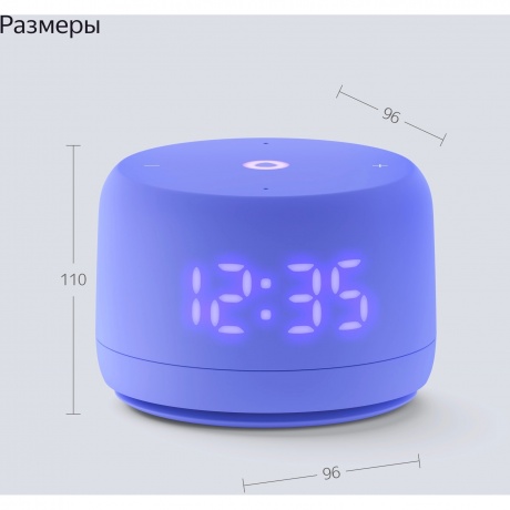 Умная колонка Яндекс.Станция Лайт 2 Violet YNDX-00026VIO - фото 27
