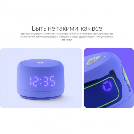 Умная колонка Яндекс.Станция Лайт 2 Violet YNDX-00026VIO - фото 9