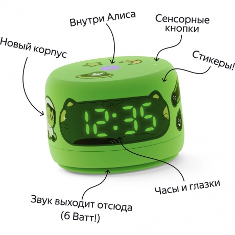 Умная колонка Яндекс.Станция Лайт 2 зеленый YNDX-00026GRN - фото 11