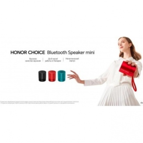 Портативная акустика HONOR Choice Speaker Mini Black - фото 12