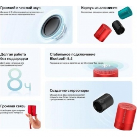 Портативная акустика HONOR Choice Speaker Mini Black - фото 13