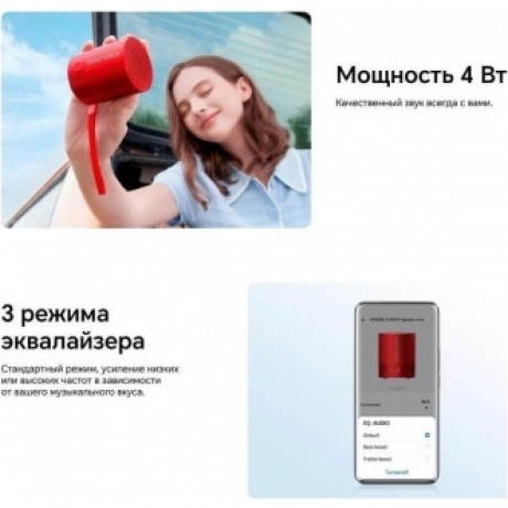 Портативная акустика HONOR Choice Speaker Mini Black - фото 15