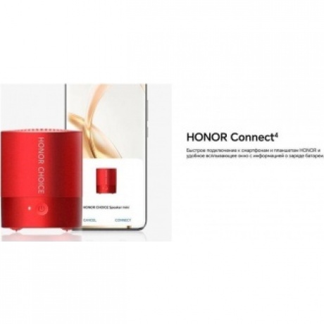Портативная акустика HONOR Choice Speaker Mini Black - фото 23