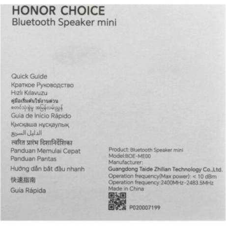 Портативная акустика HONOR Choice Speaker Mini Black - фото 9