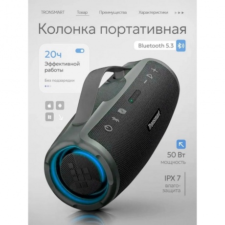 Портативная колонка Tronsmart Mirtune S100 Black - фото 10