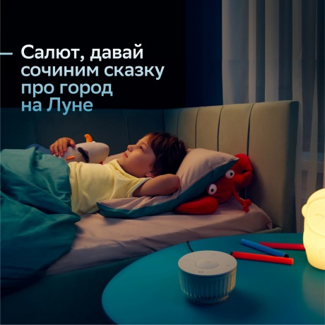 Умная колонка SberBoom Mini 2 SBDV-00250A Квантовый чёрный - фото 11