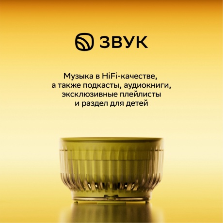 Умная колонка SberBoom Mini 2 SBDV-00250G Неоновый серый - фото 2