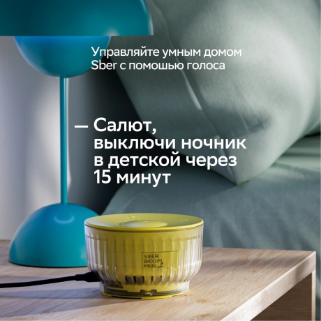 Умная колонка SberBoom Mini 2 SBDV-00250G Неоновый серый - фото 11