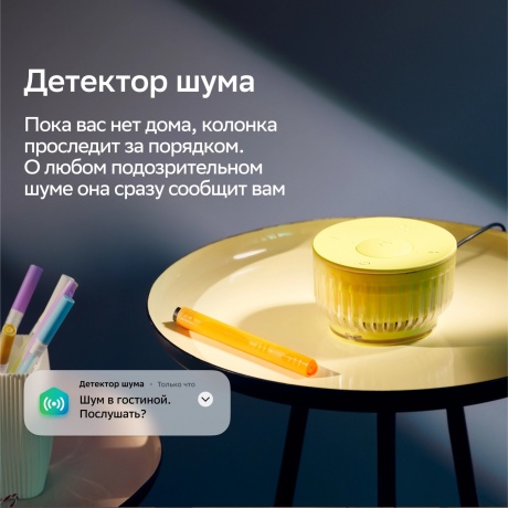 Умная колонка SberBoom Mini 2 SBDV-00250G Неоновый серый - фото 14