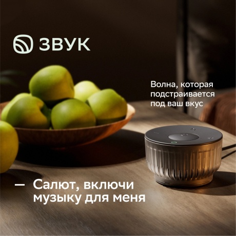 Умная колонка SberBoom Mini 2 SBDV-00250G Неоновый серый - фото 4