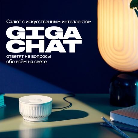 Умная колонка SberBoom Mini 2 SBDV-00250G Неоновый серый - фото 5