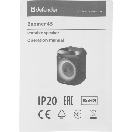 Портативная акустика Defender Boomer 45 45Вт черный 65245 - фото 14